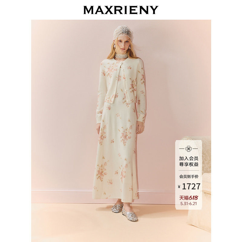 MAXRIENY千金miu系穿搭套装羊毛开衫外套背心连衣裙两件套25秋款