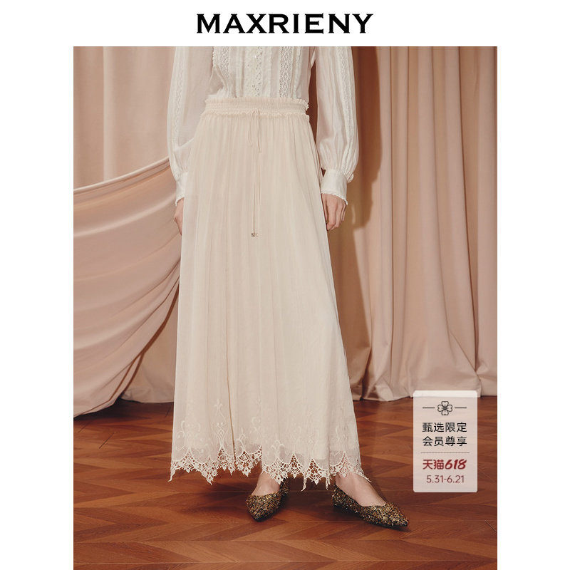 【王楚然同款】MAXRIENY法式慵懒感蕾丝半裙25秋款松弛感穿搭长裙