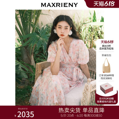 商场同款MaxRieny真丝仙女裙