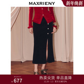 MAXRIENY法式 复古高腰开叉半裙25秋款 提花鱼尾中长裙宴会礼服裙