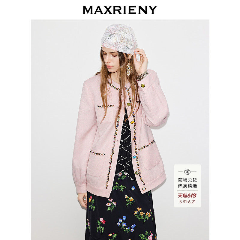 【商场同款】MAXRIENY粉色夹克外套2026年春季新款羊毛宽松外套