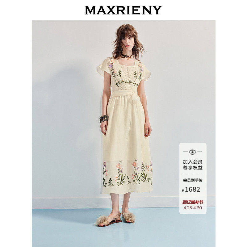 【杨超越同款】MAXRIENY优雅度假风连衣裙25夏款法式田园系带长裙