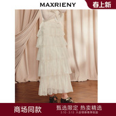 蕾丝半裙 MAXRIENY层叠蓬蓬裙小A型蛋糕裙25秋款 陈都灵同款
