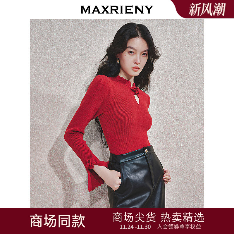 手钩花新中式针织衫