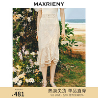 【浪漫当夏】MAXRIENY仙美氛围感蕾丝不规则裙摆半身裙鱼尾裙修身