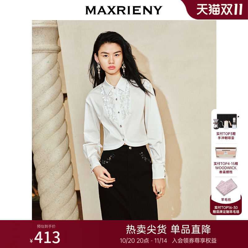 MAXRIENY奢华都市亮片截短衬衫24春款上衣高级气质感女装修身显瘦