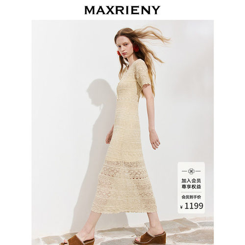 MAXRIENY海岛度假风针织连衣裙