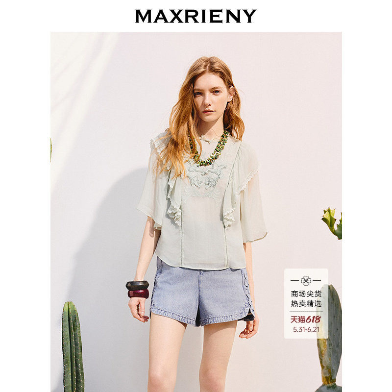 【商场同款】MAXRIENY法式宫廷荷叶边雪纺衫25夏季新款宽松上衣女