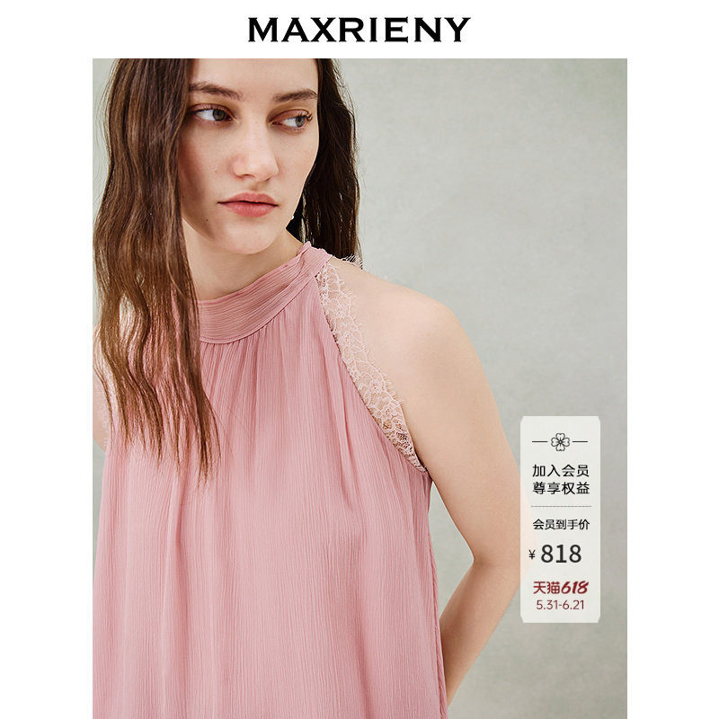 MAXRIENY柔雾粉挂脖百褶上衣26年夏季新款蕾丝花边A摆雪纺上衣