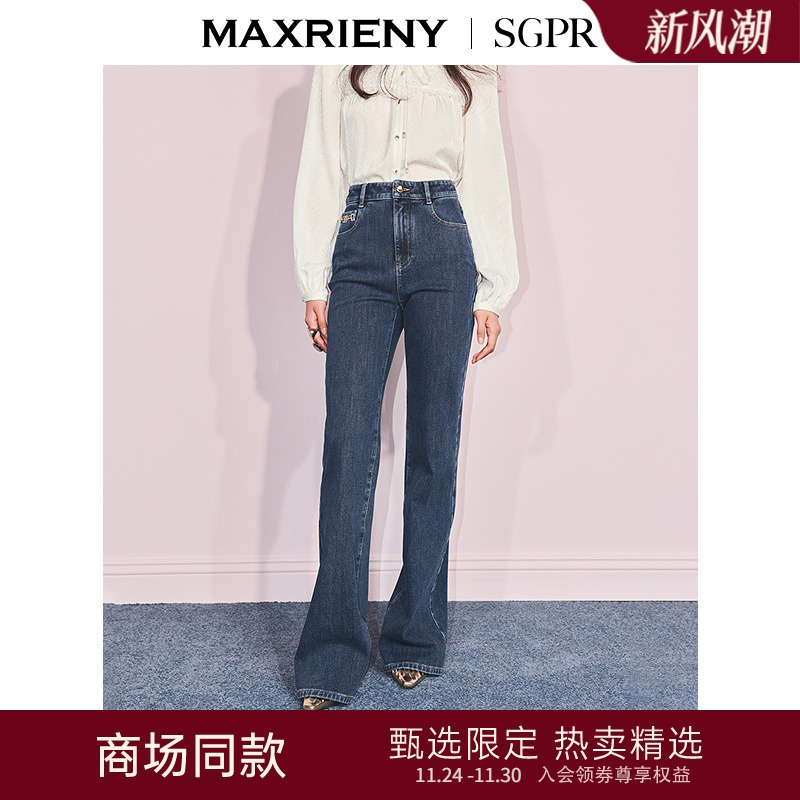 高腰修身喇叭长裤，修身包臀版型，喇叭裤腿