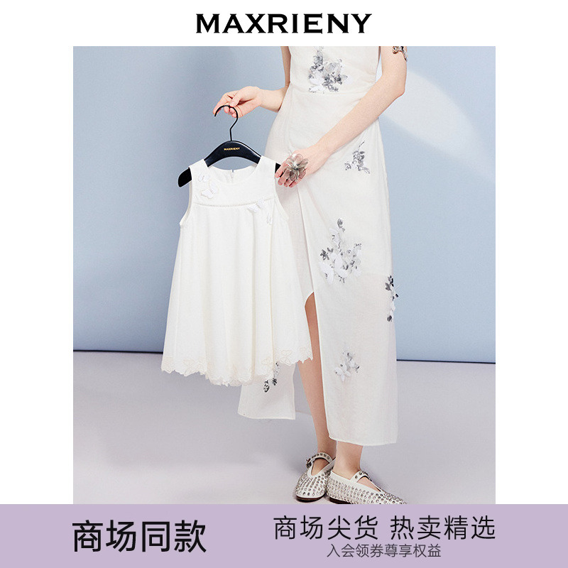 【商场同款】MAXRIENY童装精致复古感a摆娃娃连衣裙女童裙子夏款
