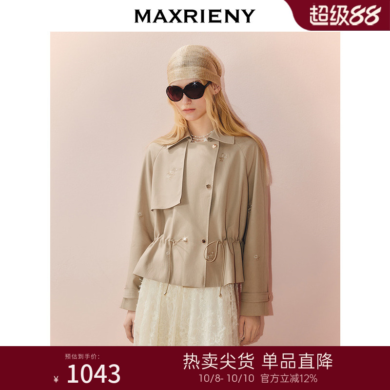 抽绳调节H型外套，精致绣花装饰