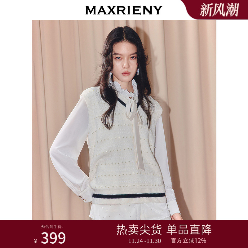 MAXRIENY学院风miu系穿搭撞色V领针织马夹背心马甲无袖上衣25冬款