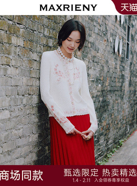 【商场同款】MAXRIENY毛针织衫2026年春季新款长袖开衫刺绣毛衣