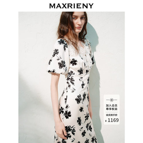 MAXRIENY法式米白收腰A字连衣裙