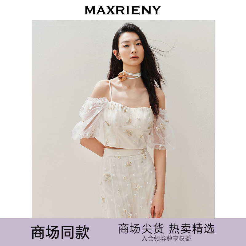 【静奢度假-商场同款】