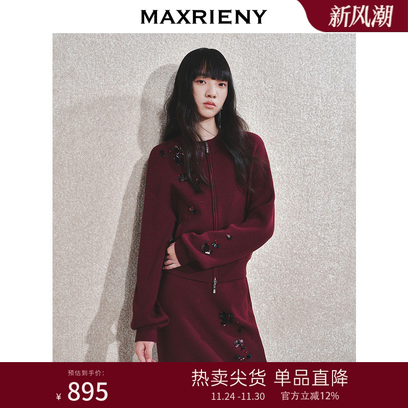 双头拉链设计、棒球服廓形、华丽钉珠工艺