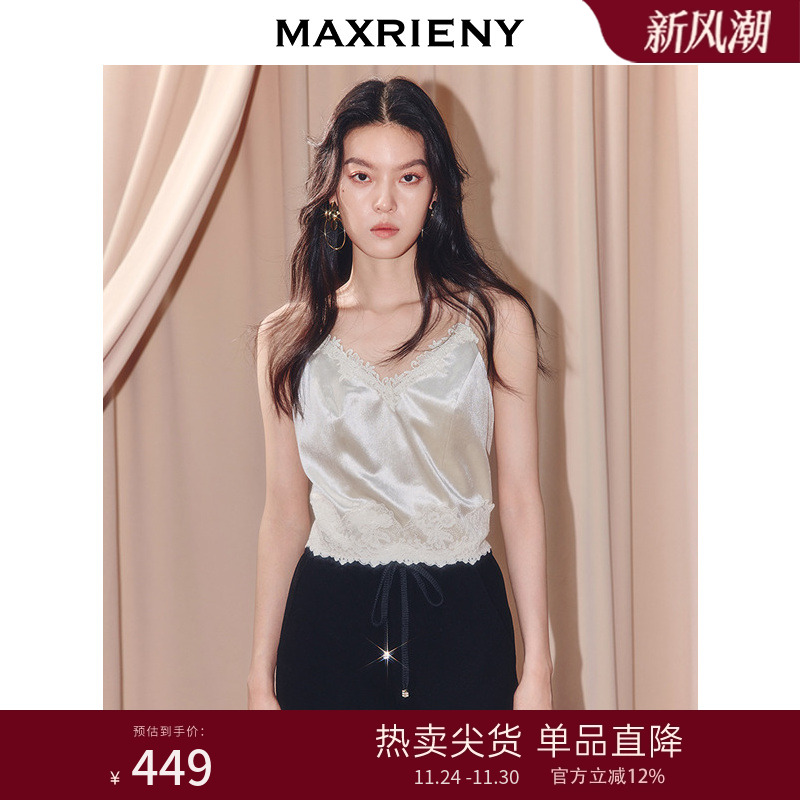 MAXRIENY法式复古蕾丝吊带衫25秋款千金穿搭打底衫背心内搭小衫女