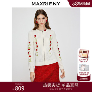 MAXRIENY米白色拉链针织开衫2026春季新款手工钩花毛衣针织衫外套