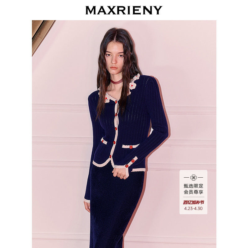【万鹏同款】MAXRIENY暖冬甜美感千金开衫手钩立体花x型收腰毛衫