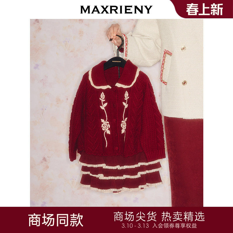 【商场同款】MAXRIENY安可拉红蓬蓬蛋糕女童短裙25冬款童装半裙