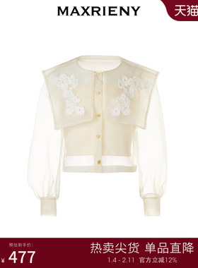 【Day Dreaming-主题纪念款】MAXRIENY精致华丽藤蔓刺绣方领上衣