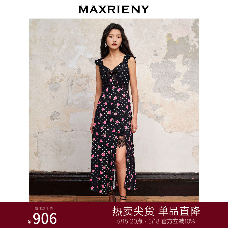 城市秋季新品MaxRieny