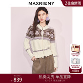 MAXRIENY慵懒复古感拉链外套25冬费尔岛穿搭提花宽松H型长袖 上衣