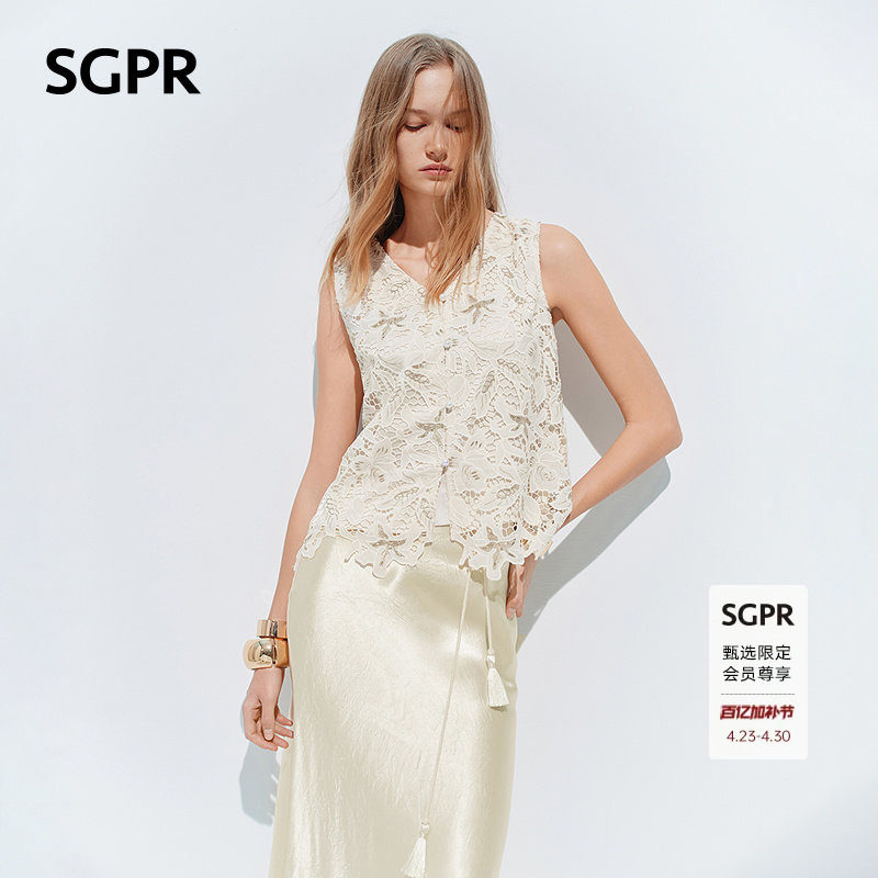 【SGPR】米白立体镂空蕾丝马甲26年夏季新款无袖宽松H型马夹