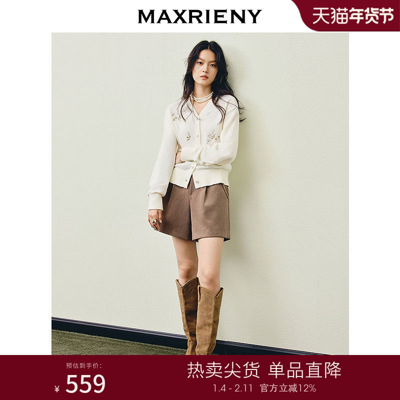 MAXRIENY乡村巴恩风穿搭收腰小a型短裤女25冬美拉德摩卡色阔腿裤,女装/女士精品,休闲裤,淘宝优惠券,粉丝福利购,淘宝优惠卷