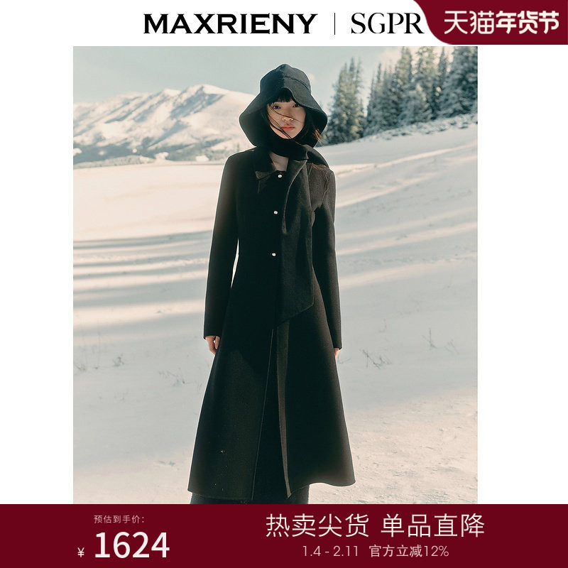 卢昱晓《轧戏》同款MAXRIENY极简赫本风纯羊毛大衣女中长款外套,女装/女士精品,毛呢外套,淘宝优惠券,粉丝福利购,淘宝优惠卷