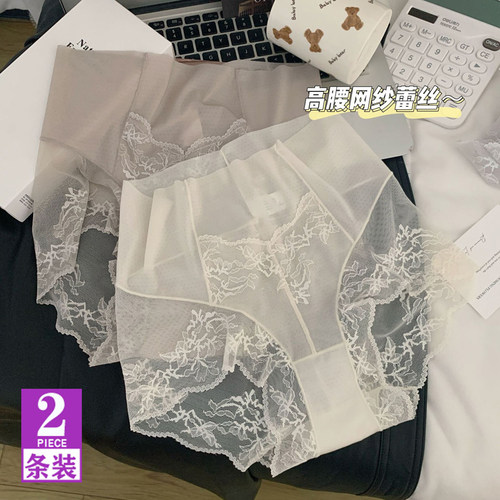 轻收腹透气孔网纱蕾丝内裤女