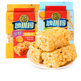 徐福记沙琪玛526g萨其马糕点心早餐充饥鸡蛋味饱腹小包装零食