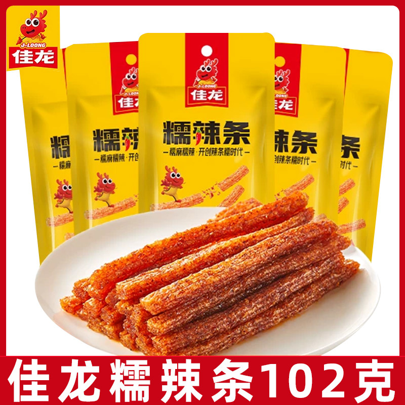 佳龙糯辣条102g/袋麻辣味糯麻糯辣儿时怀旧休闲娱乐解馋零食食品,零食/坚果/特产,面筋制品,淘宝优惠券,粉丝福利购,淘宝优惠卷