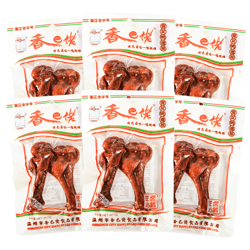 香巴佬酱香双鸭翅根70g袋装即食熟食卤味肉类小吃休闲零食品