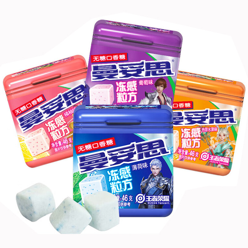 曼妥思冻感粒方46g无糖口香糖强劲薄荷糖提神清新口气清凉软糖
