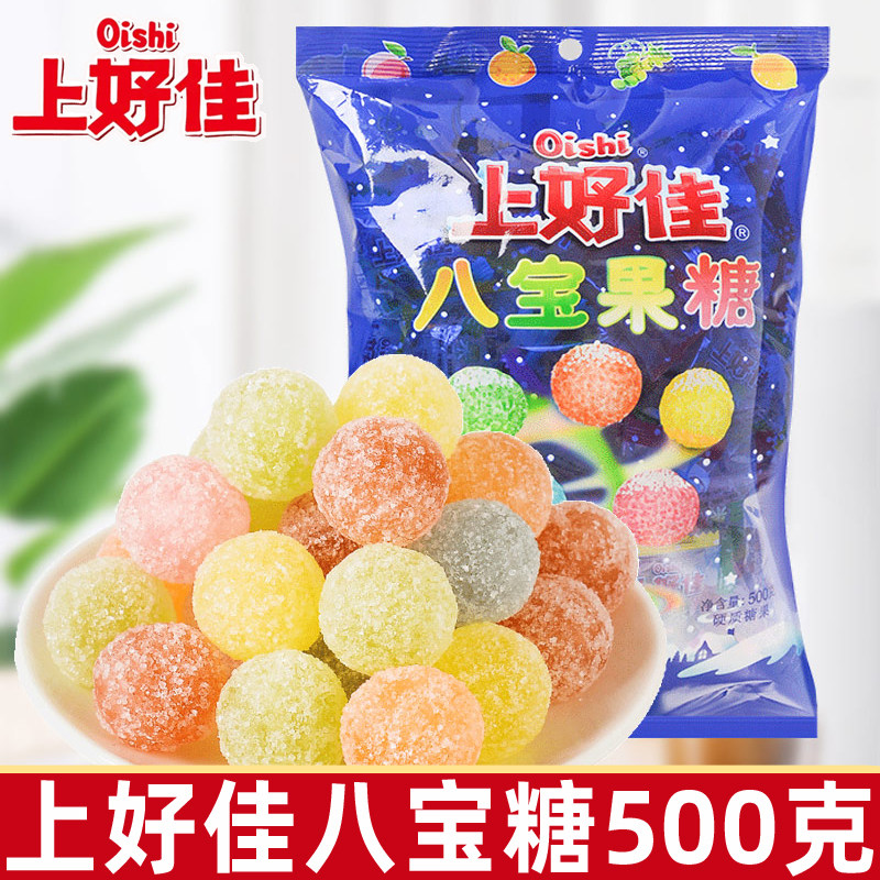 上好佳八宝果糖薄荷糖500g休闲零食硬糖水果糖喜糖年货糖果批发