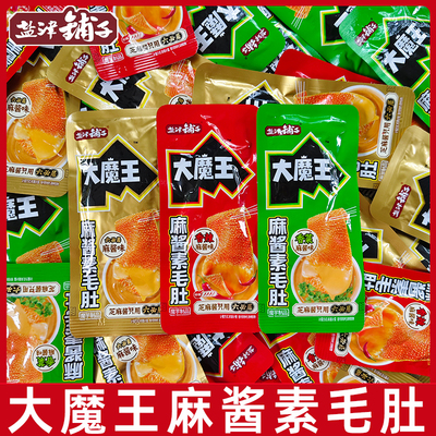 盐津铺子大魔王素毛肚500g零食香辣魔芋爽麻辣条零食品小吃休闲