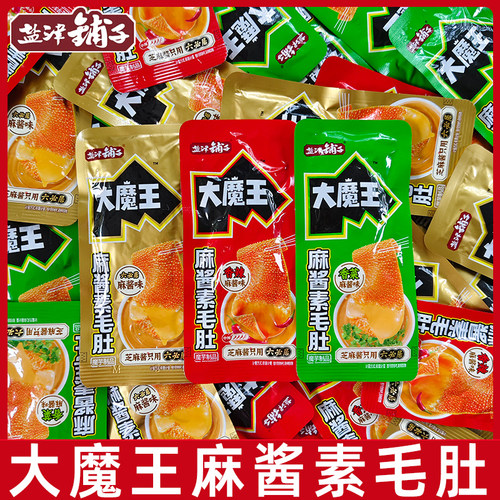 盐津铺子大魔王素毛肚500g零食香辣魔芋爽麻辣条零食品小吃休闲