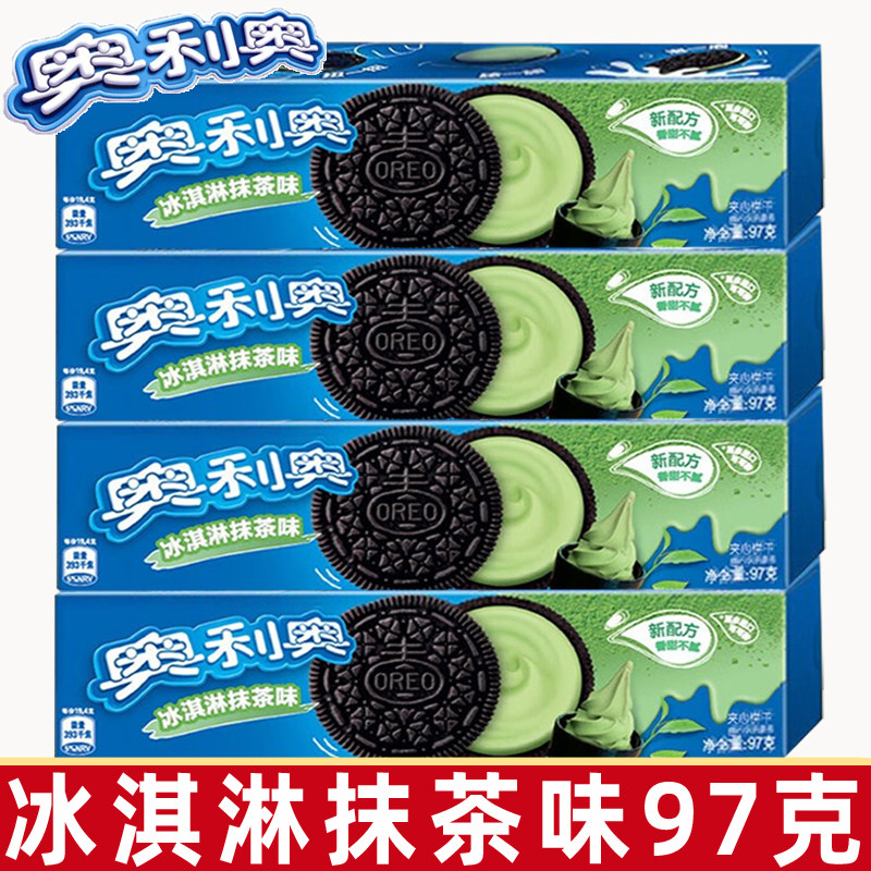 亿滋奥利奥夹心饼干冰淇淋抹茶味97g下午茶解馋儿童零食休闲小吃