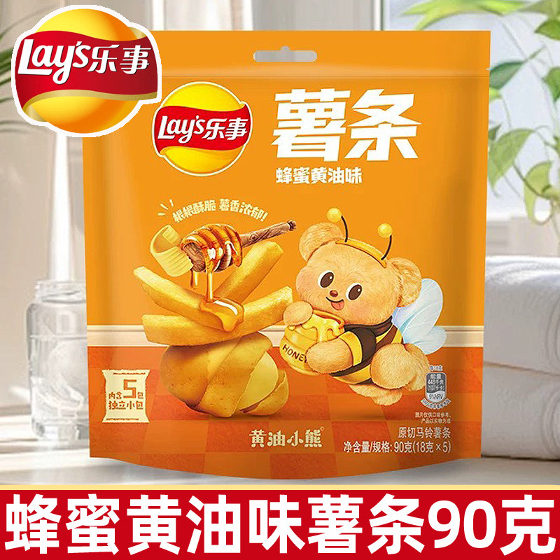 乐事真脆薯条蜂蜜黄油味90g办公休闲零食小吃独立包装小零食