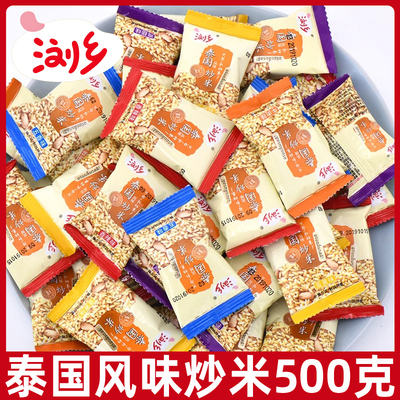 500g泰国风味炒米浏乡