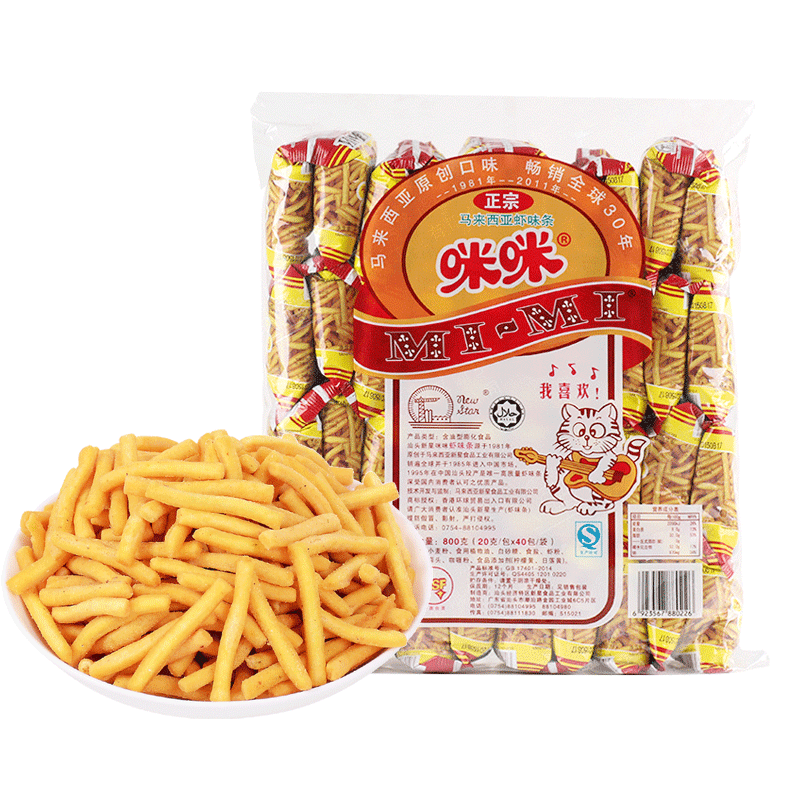 正宗马来西亚风味咪咪虾条40包童年怀旧儿童食品休闲零食小吃