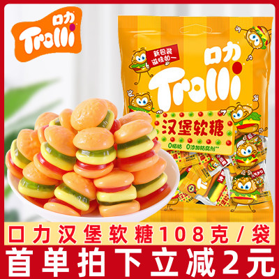 口力汉堡橡皮糖108g德国Trolli