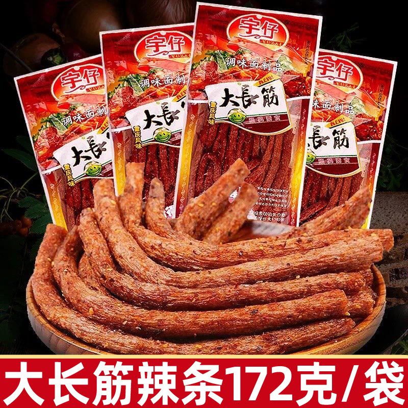 宇仔大长今辣条172g面筋老式辣棒小吃零食麻辣童年90怀旧篱胧食品