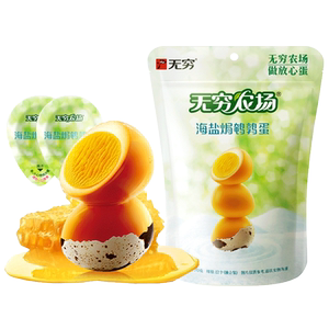 无穷鹌鹑蛋70g盐焗蜂蜜味