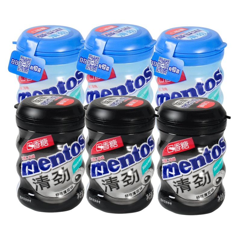 曼妥思清劲无糖口香糖56g*3瓶清新口气特强薄荷休闲糖果零食批发L