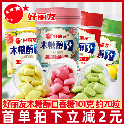 好丽友食品弹立方网红无糖口香糖