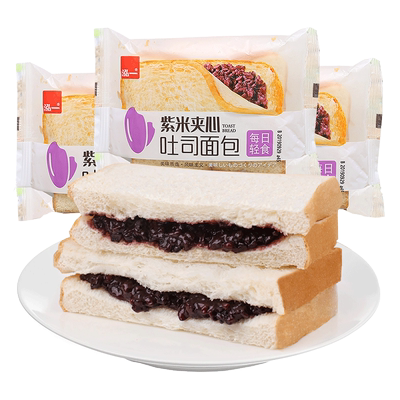 泓一紫米夹心吐司面包500克