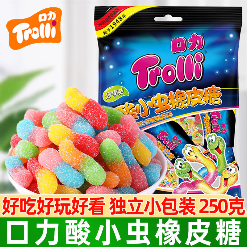 口力酸小虫橡皮糖250g德国Trolli酸甜软糖QQ糖儿童休闲零食软糖